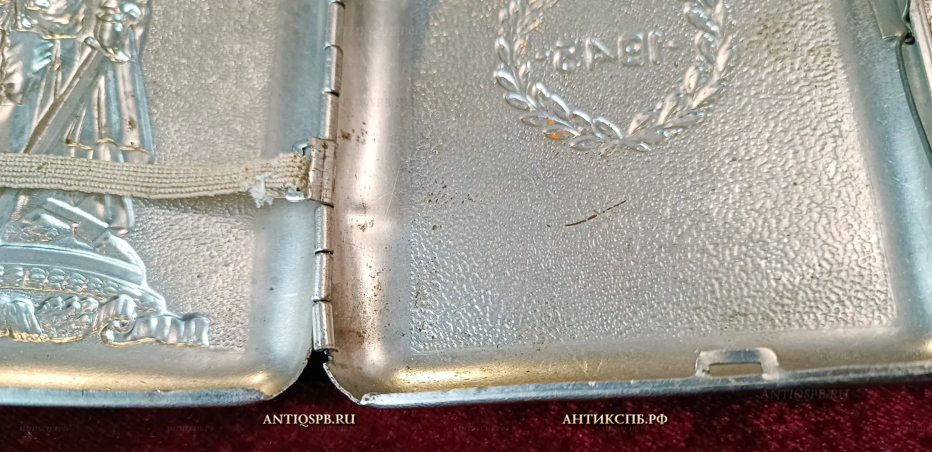 Портсигар "Войн Освободитель. 1945". СССР. Сер. ХХ века. №22288